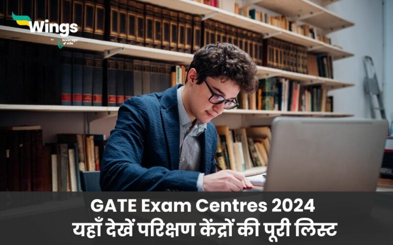 GATE Exam Centres 2024