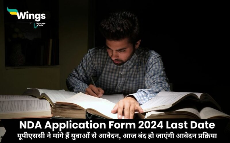 NDA Application Form 2024 Last Date