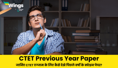 CTET Previous Year Paper