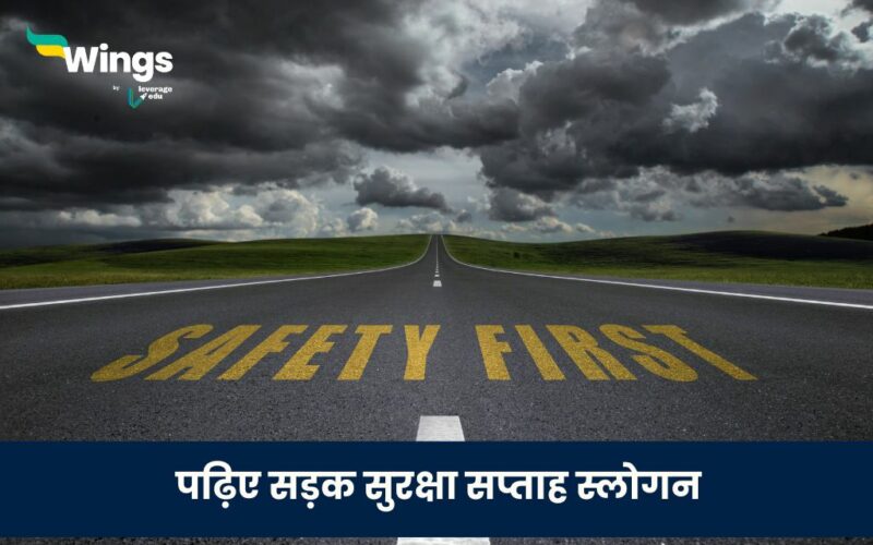 Slogan on Road Safety in Hindi