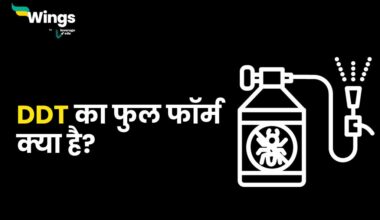DDT Full Form in Hindi