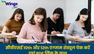 CBSE Board Exam Date Sheet 2025 (1)