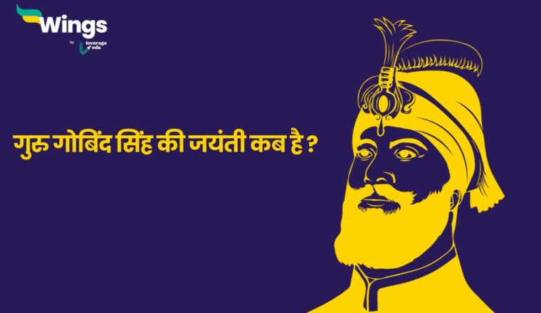 TGT Full Form in Hindi : जानिए टीजीटी फुल फॉर्म से जुड़ी मुख्य जानकारी