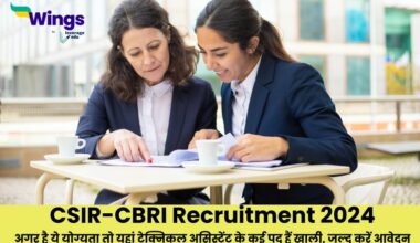 CSIR-CBRI Recruitment 2024