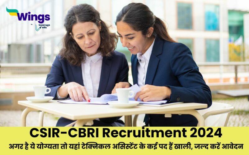 CSIR-CBRI Recruitment 2024