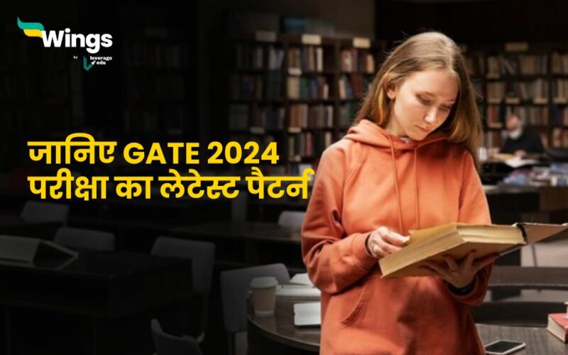 GATE Exam Pattern 2024