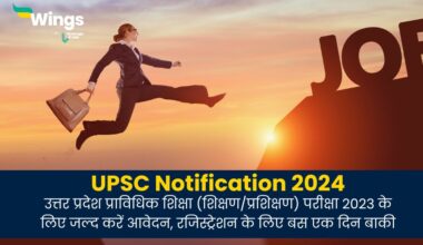 UPSC Notification 2024