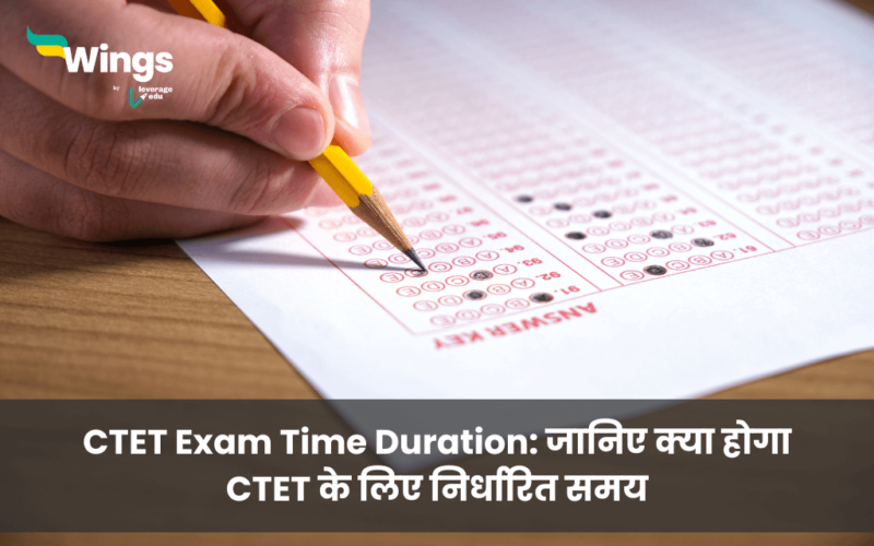 Ctet Exam Calendar 2025 