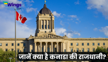 Canada Ki Rajdhani