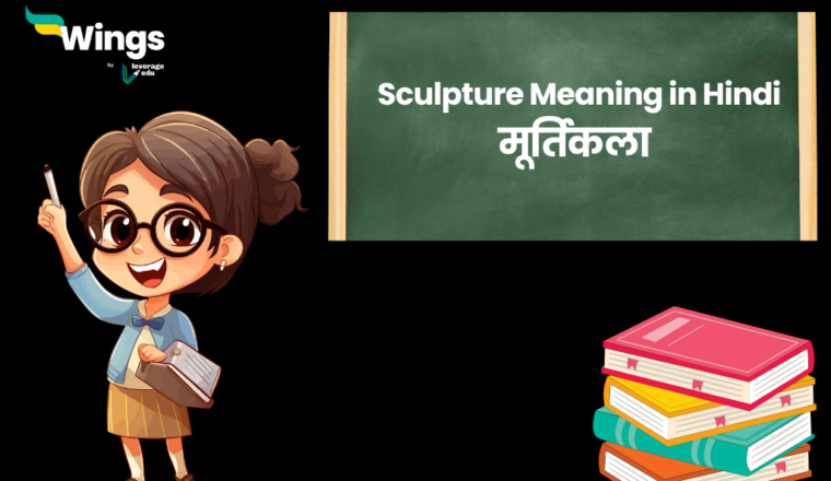 intention-meaning-in-hindi-intention