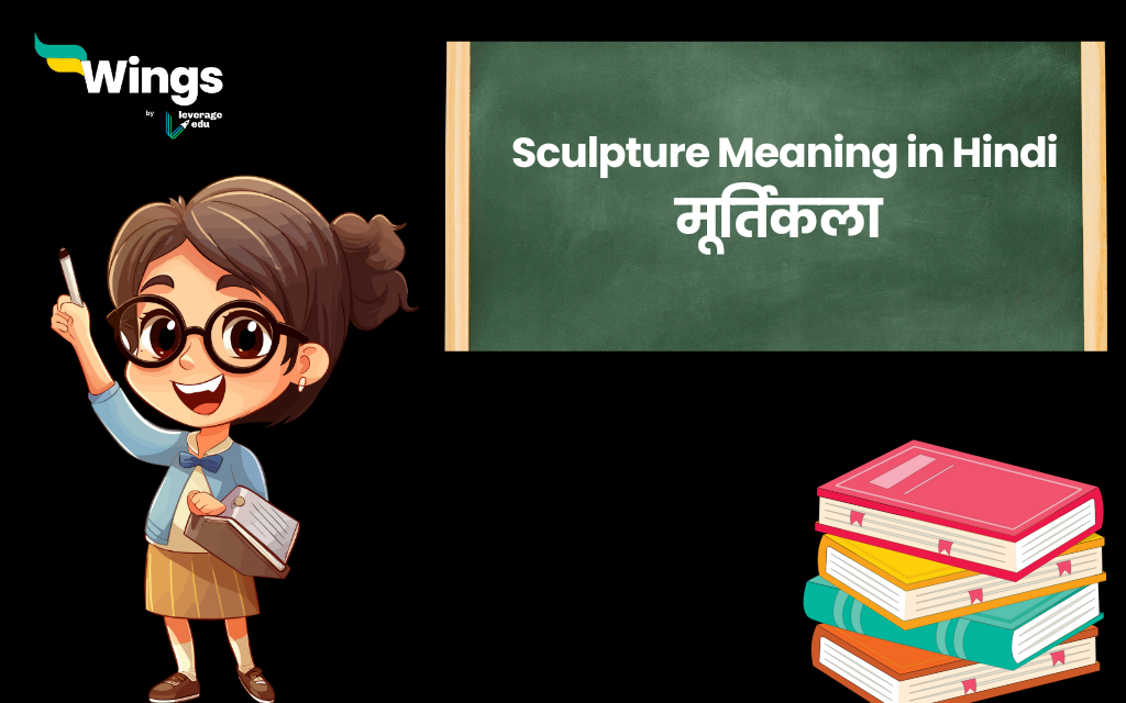 Tapestry System Meaning In Hindi At Barbara Phillips Blog