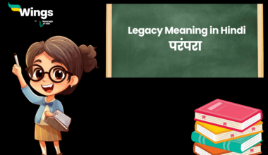 Legacy Meaning in Hindi