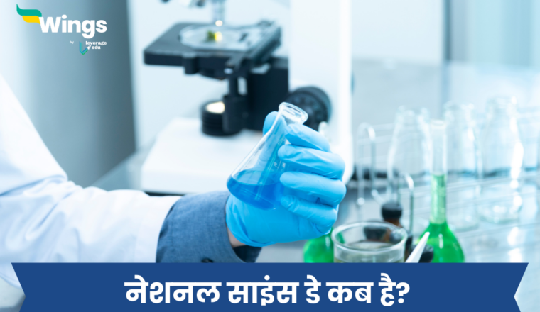Intermittent Meaning In Hindi Intermittent intermittent-meaning-in-hindi-intermittent
