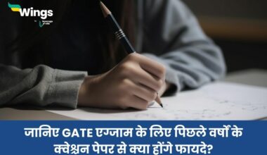 GATE Previous Year Paper
