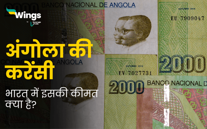 Angola ki Currency