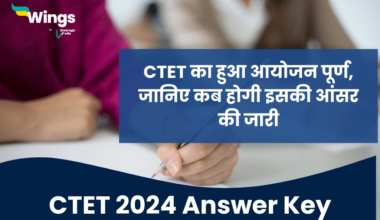 CTET 2024 Answer Key
