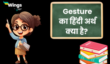 Gesture Meaning in Hindi