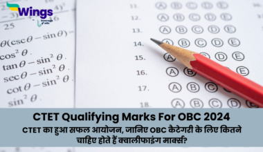 CTET Qualifying Marks For OBC 2024
