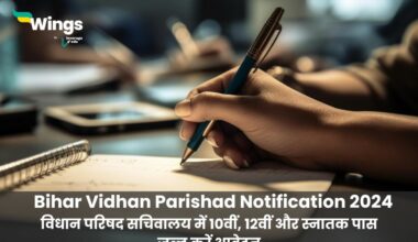 Bihar Vidhan Parishad Notification 2024