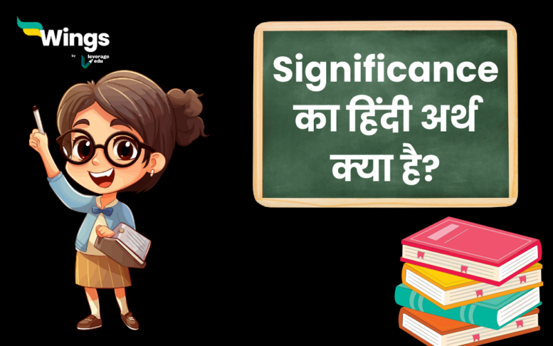 Significance Meaning in Hindi            