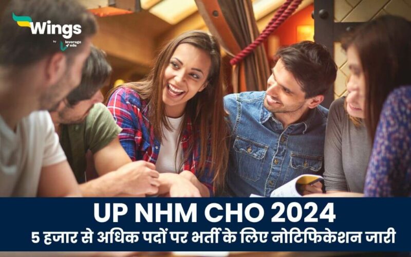 UP NHM CHO Online Form 2024