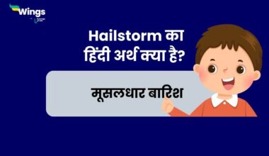 Hailstorm Meaning in Hindi