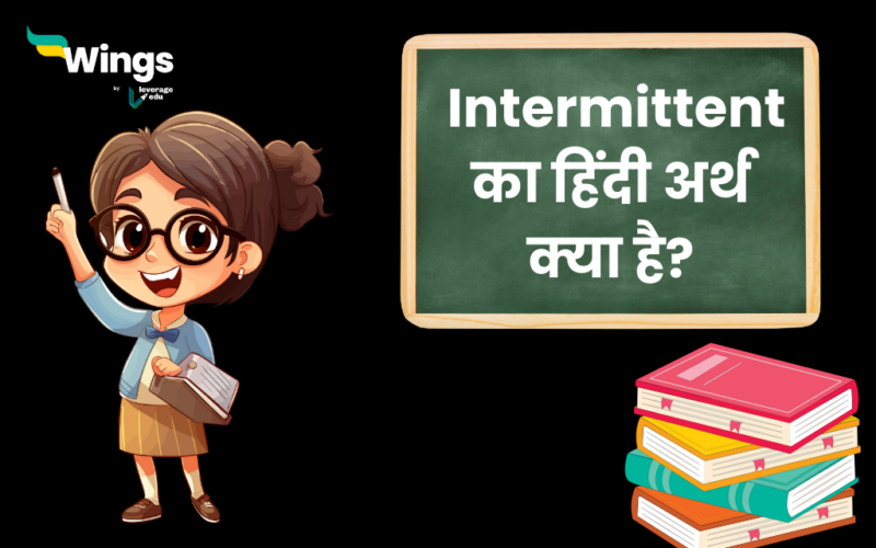 Intermittent Meaning in Hindi