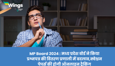 MP Board 2024 : mp board ne kiya prashnpatra ki vitran pranali mein badlaw