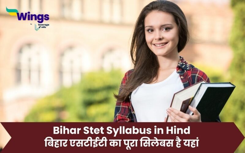 Bihar Stet Syllabus in Hind