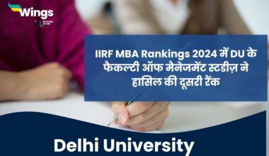 delhi university ke fms ne IIRF MBA Rankings 2024 me hasil ki 2nd rank