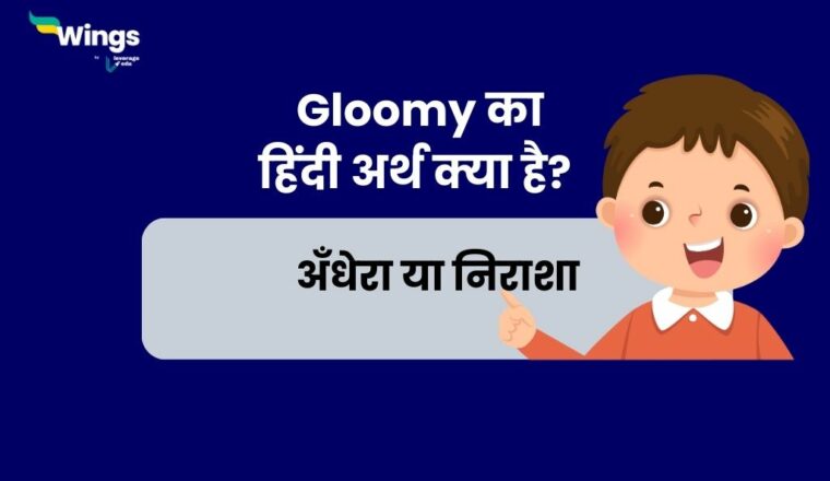 Call Meaning In Hindi Leverage Edu call-meaning-in-hindi-leverage-edu