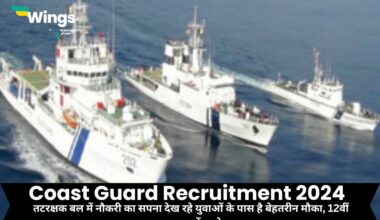 Coast Guard Recruitment 2024