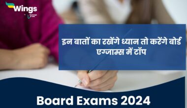 Board Exams 2024 guidelines ka karen palan