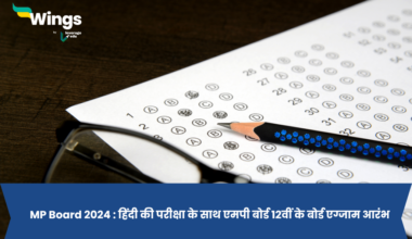 MP Board 2024 : hindi ki pariksha ke sath mp board 12vi ke board exams aarambh