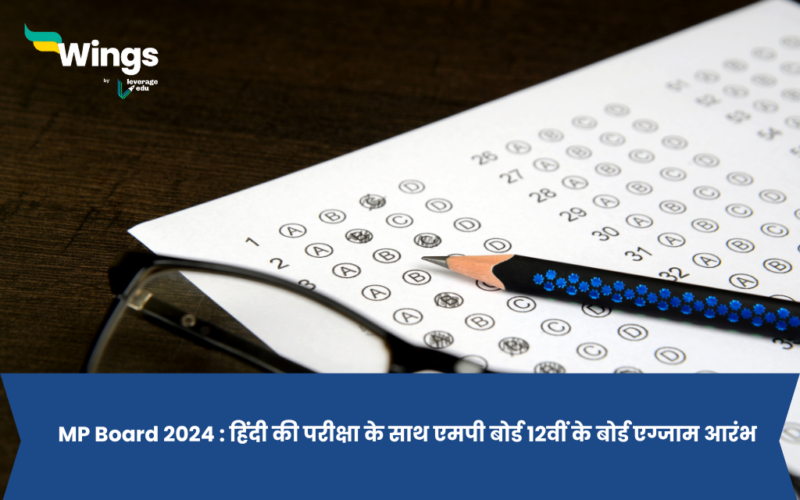 MP Board 2024 : hindi ki pariksha ke sath mp board 12vi ke board exams aarambh