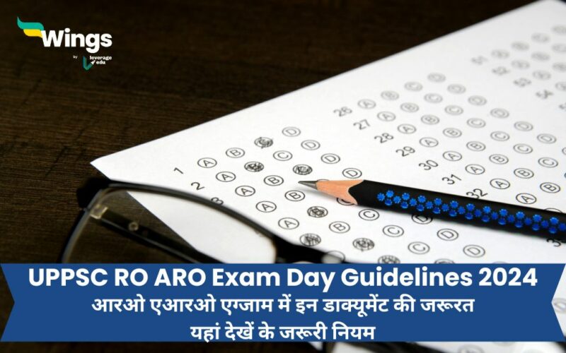 UPPSC RO ARO Exam Day Guidelines 2024