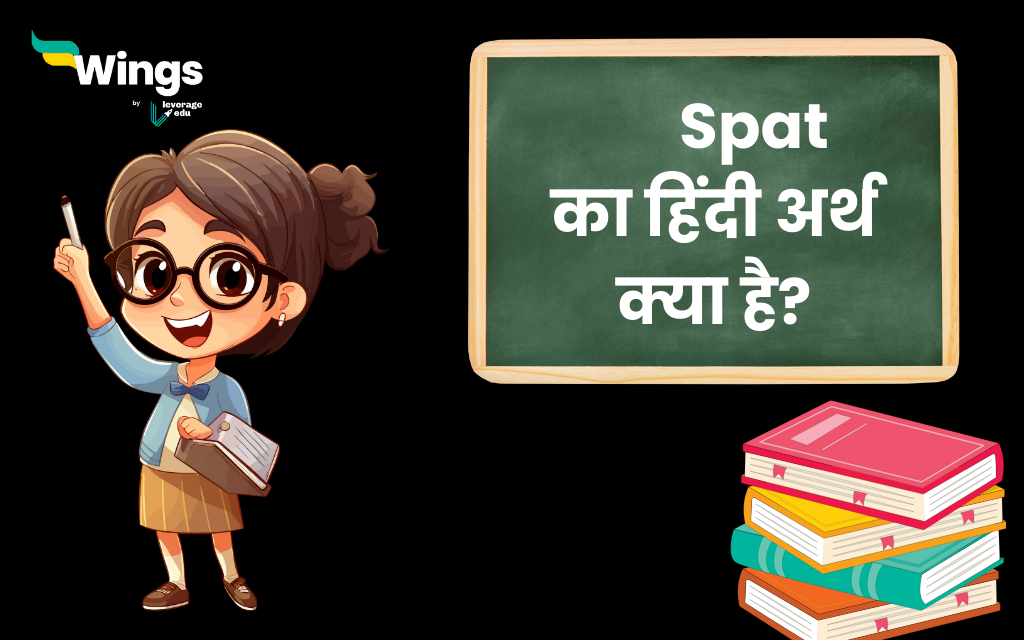 Firm Meaning In Hindi Firm Leverage Edu