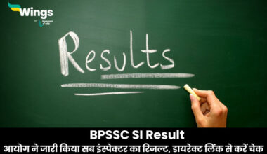 BPSSC SI Result