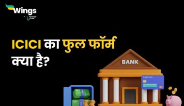 ICICI Full Form in Hindi
