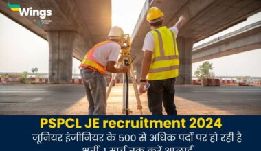 PSPCL JE recruitment 2024