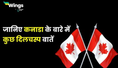 Canada Facts in Hindi