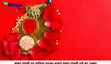 Basant Panchami Poem in Hindi