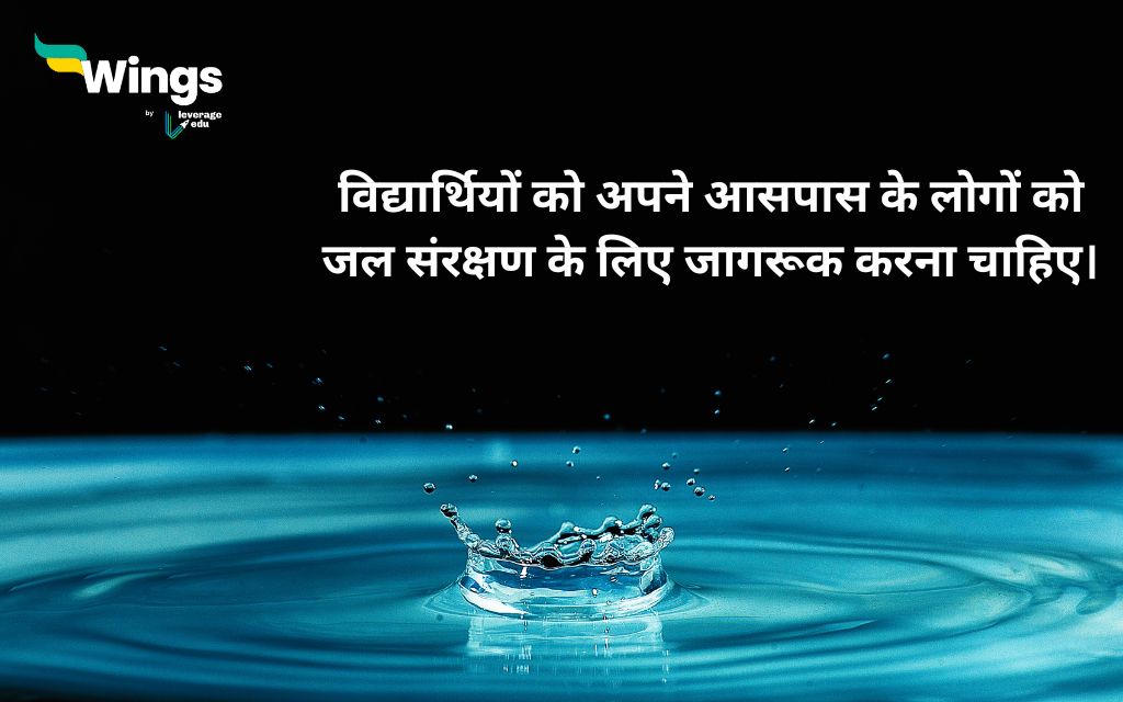 World Water Day Quotes in Hindi