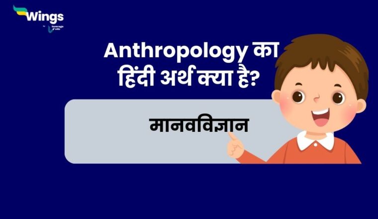 Disabled Meaning In Hindi Disabled disabled-meaning-in-hindi-disabled