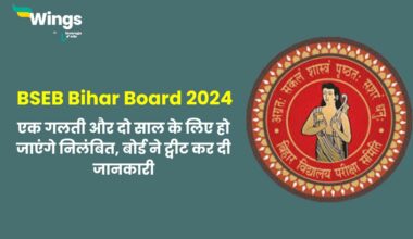 Bihar Board Exam 2024