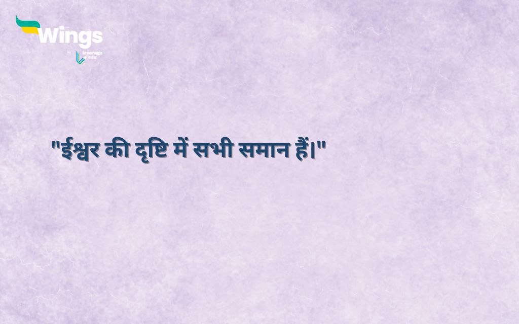 Ramakrishna Paramahamsa Quotes in Hindi