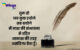 Bhawani Prasad Mishra Poems in Hindi