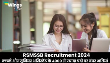 RSMSSB Recruitment 2024