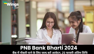 PNB Bank Bharti 2024