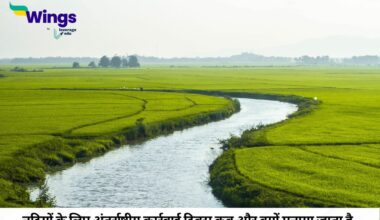 International Day of Action for Rivers in Hindi